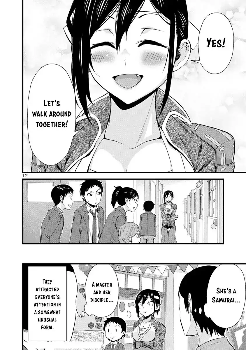 Hitomi-chan Is Shy With Strangers Chapter 33 12